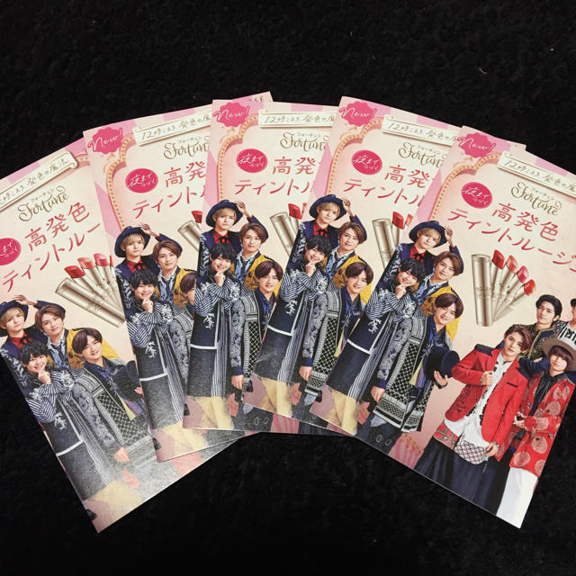 Hey! Say! JUMP(ヘイセイジャンプ)のfortune パンフレット エンタメ/ホビーのタレントグッズ(アイドルグッズ)の商品写真