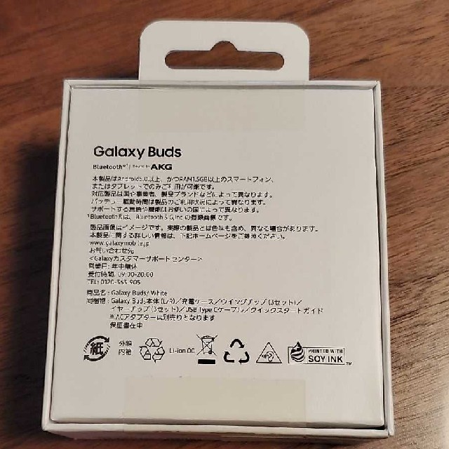 最適な価格 Galaxy buds -ヘッドフォン/イヤフォン
