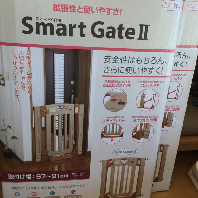 夜空 値下げ スマートゲイトII 2セット 日本育児 幼児用ゲート ベビー