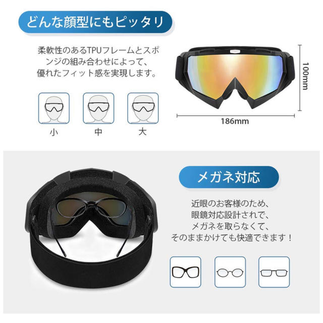 スキーゴーグル  スポーツ/アウトドアのスキー(その他)の商品写真