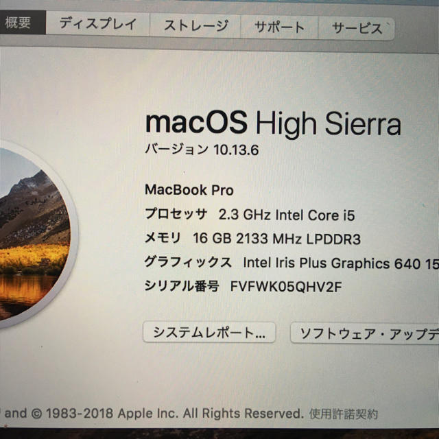 MacBook Pro 2017 13インチ スペースグレー128GB 16GB