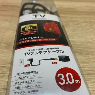 エレコム(ELECOM)のTVアンテナケーブル　未使用品(映像用ケーブル)