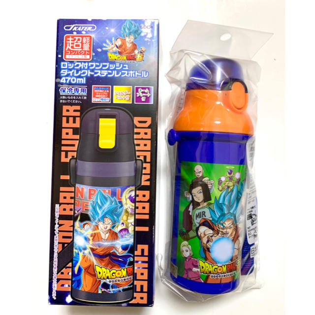 ドラゴンボール(ドラゴンボール)の『保冷専用のみ価格変更中』ドラゴンボール  水筒　ボトル　2個セット キッズ/ベビー/マタニティの授乳/お食事用品(水筒)の商品写真