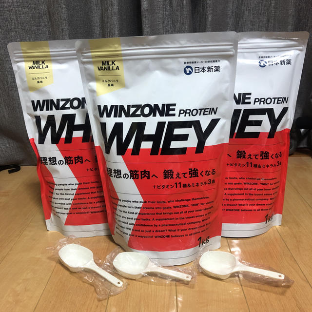 whey protein ミルクバニラ風味 3セット