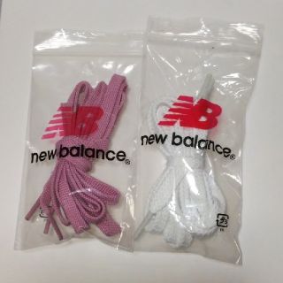 ニューバランス(New Balance)のnew balance スニーカーの替え紐 2色セット(その他)