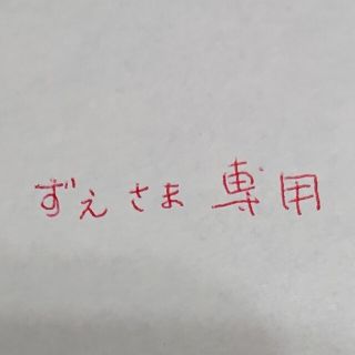 黒真珠*フェイスマスク 我的美麗日記(パック/フェイスマスク)