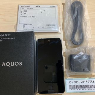 シャープ(SHARP)のAQUOS R2 compact SIMフリー ディープホワイト 64 GB(スマートフォン本体)