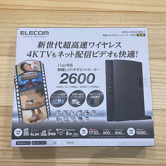 ELECOM(エレコム)の【未使用】ELECOM 無線LAN2600 スマホ/家電/カメラのPC/タブレット(PC周辺機器)の商品写真