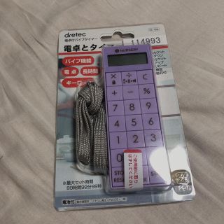 電卓付きバイブタイマー(その他)