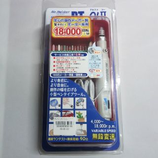 小型ペンタイプツール　PTーαII(アルファ・ツー) 61103　おまけ付(ネイル用品)