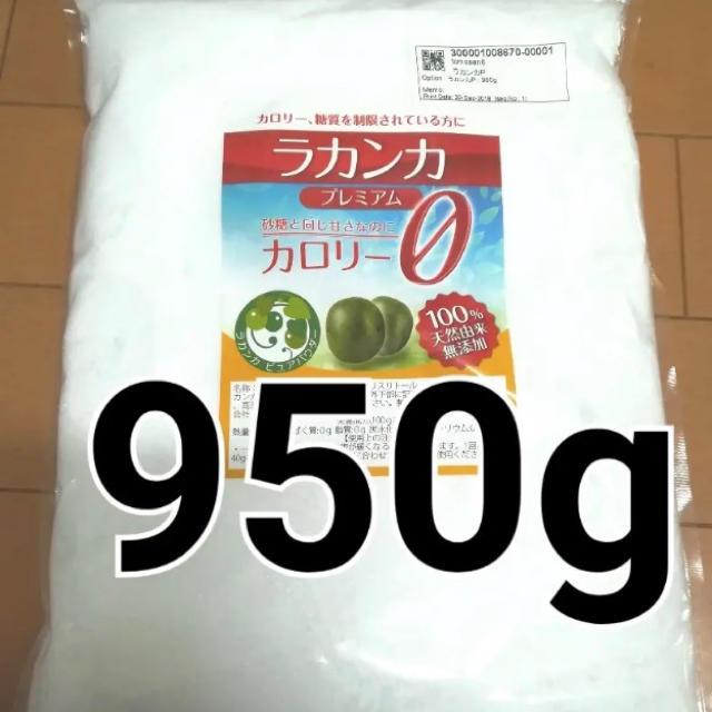 ラカンカプレミアム950g コスメ/美容のダイエット(ダイエット食品)の商品写真