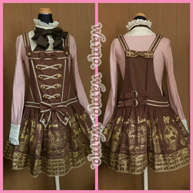 Angelic Pretty(アンジェリックプリティー)のRoyal Creamy Chocolate サロペット ブラウン レディースのワンピース(ミニワンピース)の商品写真