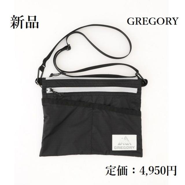 Gregory(グレゴリー)の【新品】「GREGORY」軽量 サコッシュ ブラック メンズのバッグ(ショルダーバッグ)の商品写真