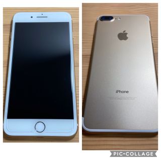 アップル(Apple)の【美中古・SIMフリー】iPhone7 Plus ゴールド128GB おまけ付(スマートフォン本体)