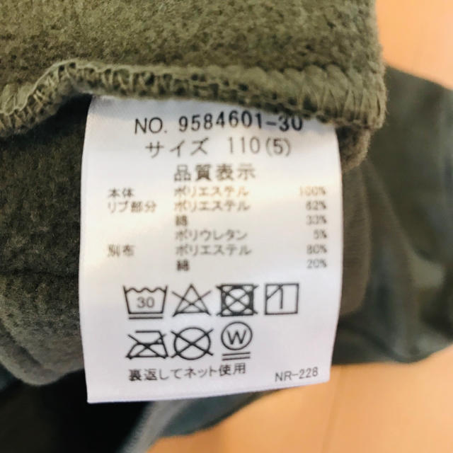 petit main(プティマイン)のニコ丸様専用　プティマイン 福袋 アウター  110 キッズ/ベビー/マタニティのキッズ服男の子用(90cm~)(ジャケット/上着)の商品写真