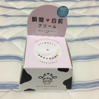 モウシロ トーンアップクリーム いちごピンク(30g)(化粧下地)