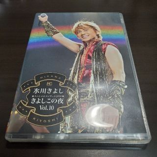 コロンビア(Columbia)の氷川きよしスペシャルコンサート2010　きよしこの夜Vol．10 DVD(ミュージック)