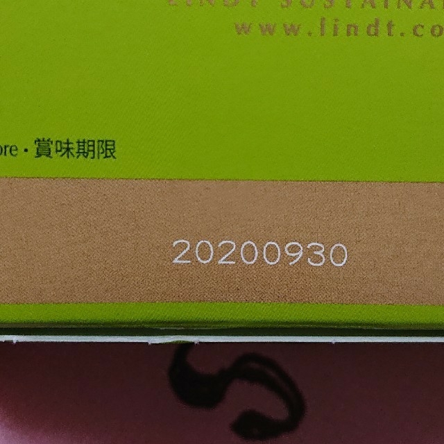 Lindt(リンツ)のリンツ リンドール 64粒 食品/飲料/酒の食品(菓子/デザート)の商品写真