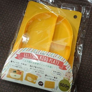 スリーコインズ(3COINS)の スリコ ベビー食器 新品未使用 

3COINS
シリコンキッズプレート(離乳食器セット)