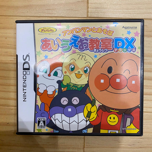 Agatsuma(アガツマ)の【中古】アンパンマンとあそぼ あいうえお教室DX DS エンタメ/ホビーのゲームソフト/ゲーム機本体(携帯用ゲームソフト)の商品写真