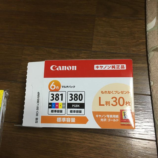 Canon - キャノン純正品 写真用紙 30枚の通販 by まいまい9778's shop｜キヤノンならラクマ