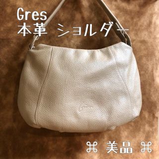 グレ(GRES)のGres 本革 ショルダー(ショルダーバッグ)