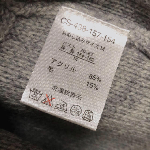 haco!(ハコ)のニットキャミソール レディースのトップス(ニット/セーター)の商品写真