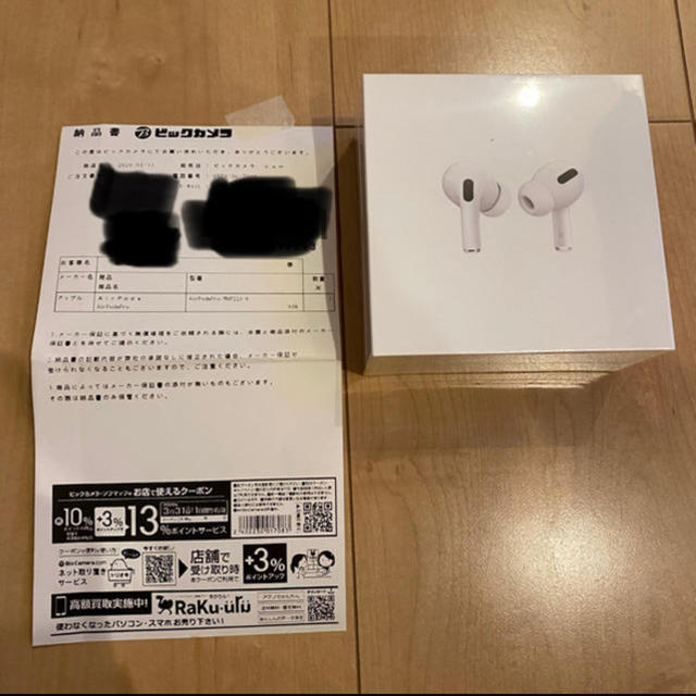 airpods pro