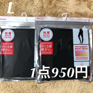 ユニクロ(UNIQLO)の新品＊ユニクロ　極暖　エクストラウォームリブレギンス　10分丈　L  2点(レギンス/スパッツ)