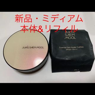 新品 JUNG SAEMMOOL エッセンシャルスキンヌーダークッション(ファンデーション)