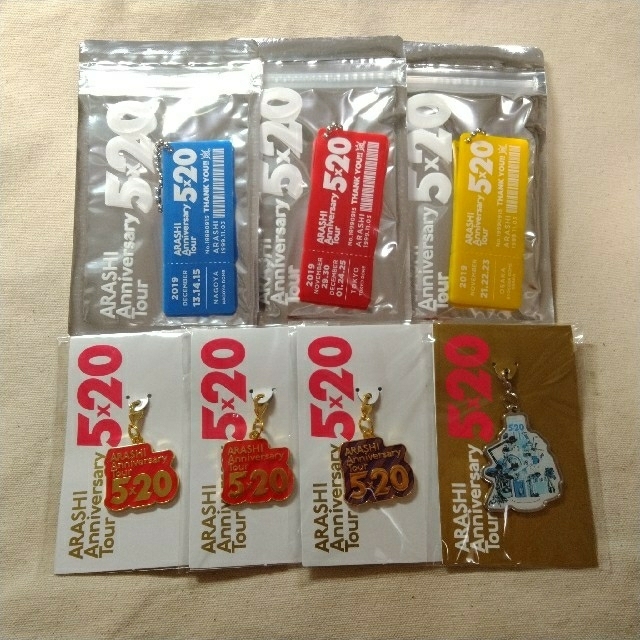 嵐　5×20　グッズ(バラ売り可能)