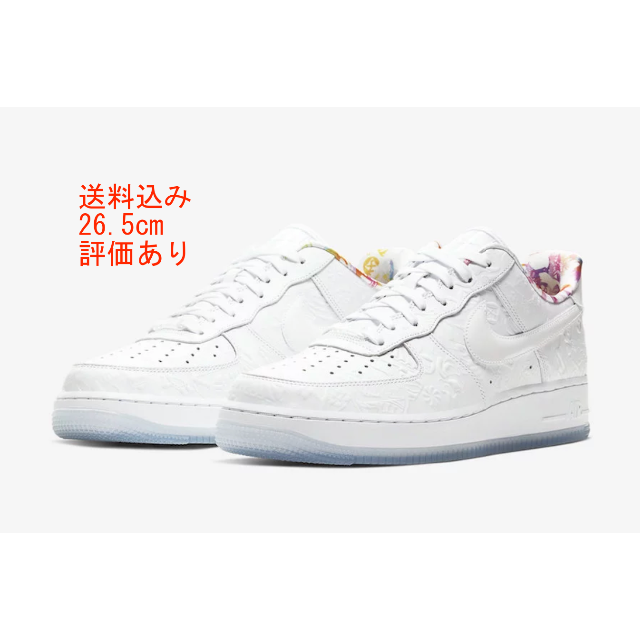 NIKE AIR FORCE 1 LOW CHINESE NEW YEAR 20