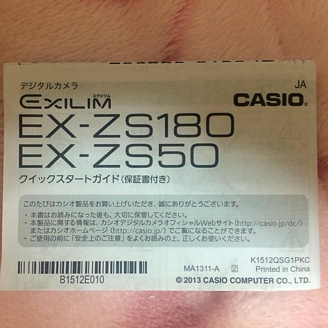 CASIO(カシオ)のデジカメ 新品未使用 スマホ/家電/カメラのカメラ(コンパクトデジタルカメラ)の商品写真