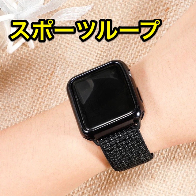 Apple Watch 純正バンド 44mm ブラックスポーツループ