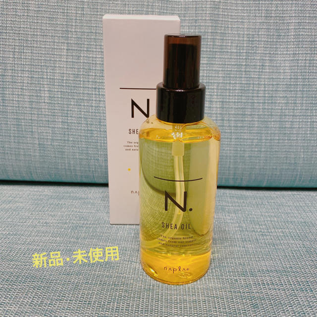 N.SHEA oil 150ml 新品•未使用 コスメ/美容のヘアケア/スタイリング(オイル/美容液)の商品写真