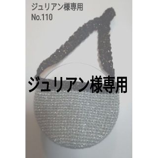 ジュリアン様専用(ヨガ)