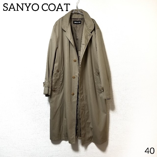 SANYO(サンヨー)の40.SANYO COAT ステンカラーコート オーバーコート ベージュ メンズのジャケット/アウター(ステンカラーコート)の商品写真