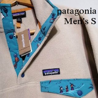 パタゴニア(patagonia)の新品 サイズS パタゴニア フリース シンチラ スナップT ELKH 限定カラー(ブルゾン)