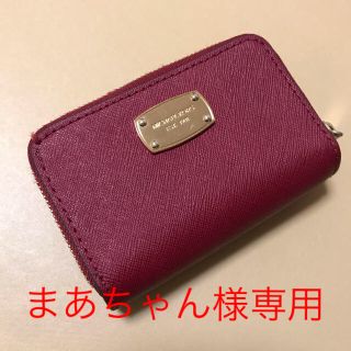 マイケルコース(Michael Kors)の[MICHAEL CORS]キーケース(キーケース)