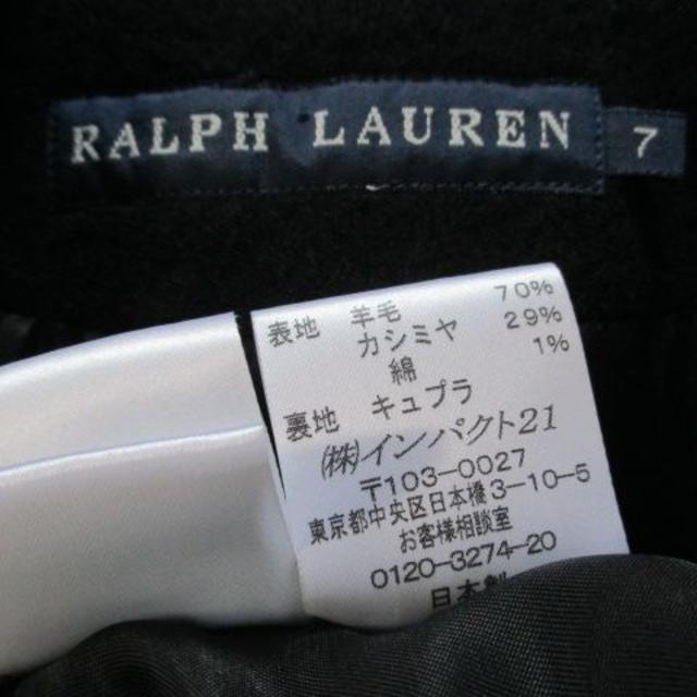 Ralph Lauren(ラルフローレン)の未使用 ラルフローレン 黒 カシミヤ混 ロングコート 7 日本製 レディースのジャケット/アウター(ロングコート)の商品写真