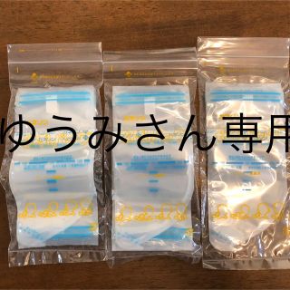 カネソン 母乳パック100ml×50枚(その他)