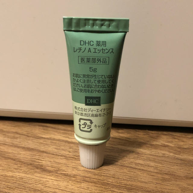 DHC(ディーエイチシー)のDHC 薬用レチノAエッセンス コスメ/美容のスキンケア/基礎化粧品(アイケア/アイクリーム)の商品写真