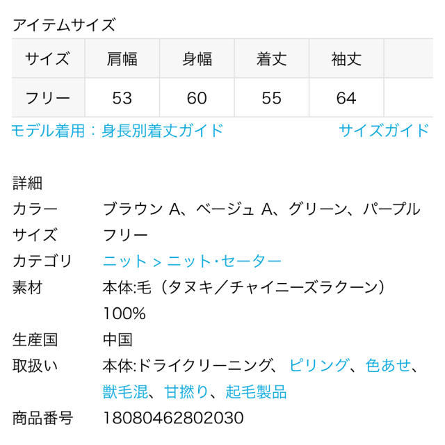 JOURNAL STANDARD(ジャーナルスタンダード)のjournalstandardrelumeファーニットワイドスリーブ レディースのトップス(ニット/セーター)の商品写真