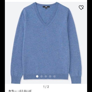 ユニクロ(UNIQLO)の新品タグ付き！ ユニクロ　カシミヤVネックセーター ブルー  XL(ニット/セーター)