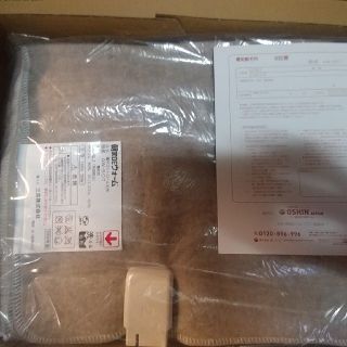 電気毛布　新品未使用　省エネ　二個セット(電気毛布)