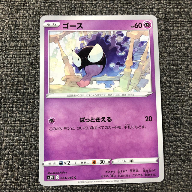 ポケモン ポケモンカードの通販 By いも天 S Shop ポケモンならラクマ