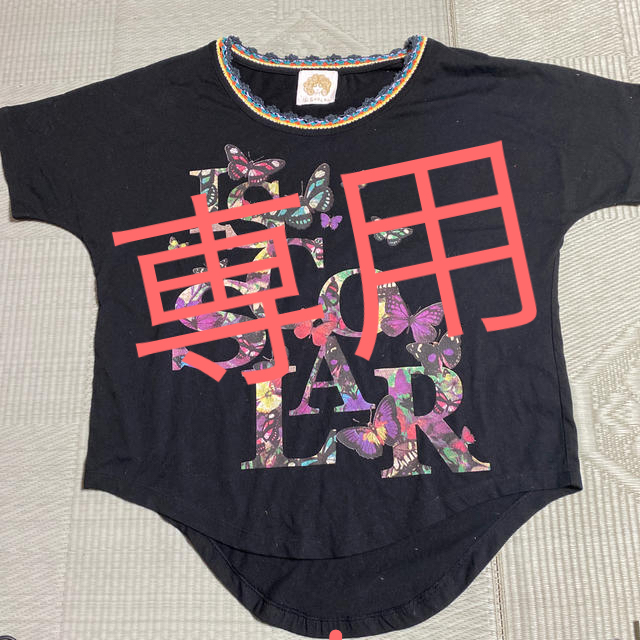 ScoLar(スカラー)のTシャツ　値下げしました。 レディースのトップス(Tシャツ(半袖/袖なし))の商品写真