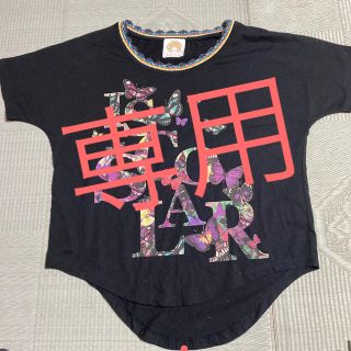 スカラー(ScoLar)のTシャツ　値下げしました。(Tシャツ(半袖/袖なし))