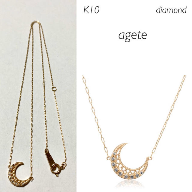 レディース【レア】agete K10 ムーンモチーフ ダイヤモンド リバーシブルネックレス