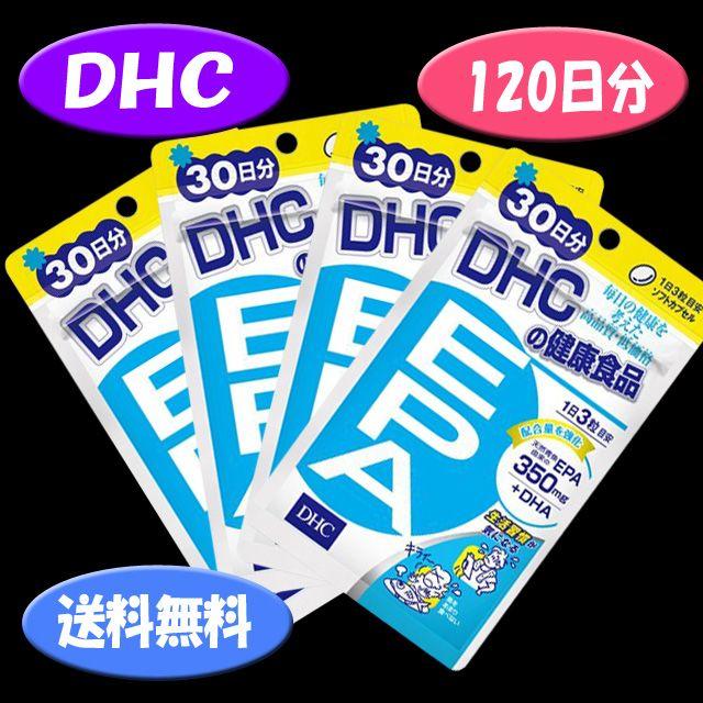 DHC(ディーエイチシー)のDHC EPA 30日分x4袋 約4ヶ月分 賞味期限2022年3月 食品/飲料/酒の健康食品(その他)の商品写真